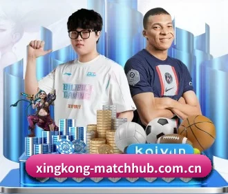 星空体育下载 APP